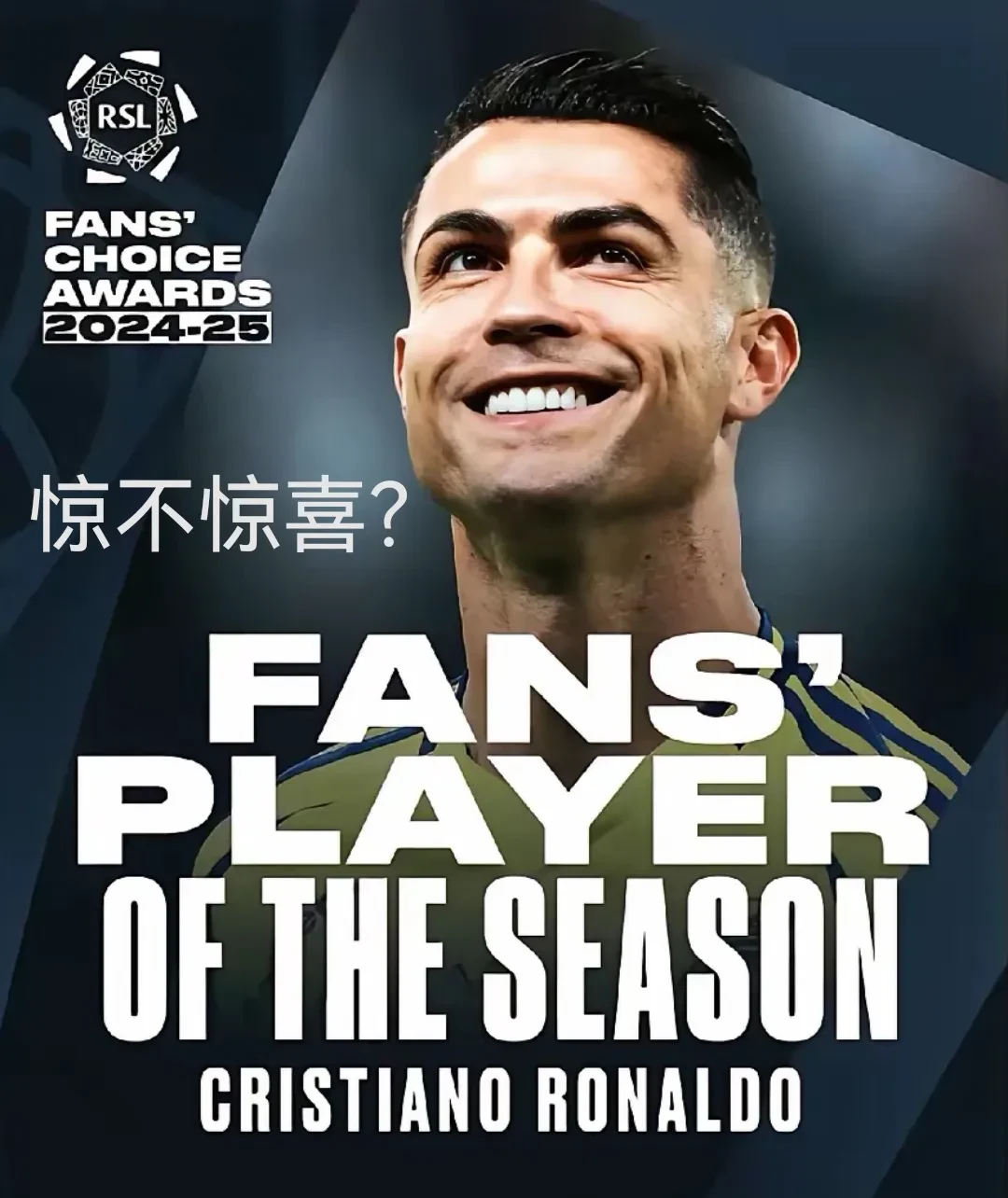 包含足球选手发挥出色，荣膺最佳MVP的词条