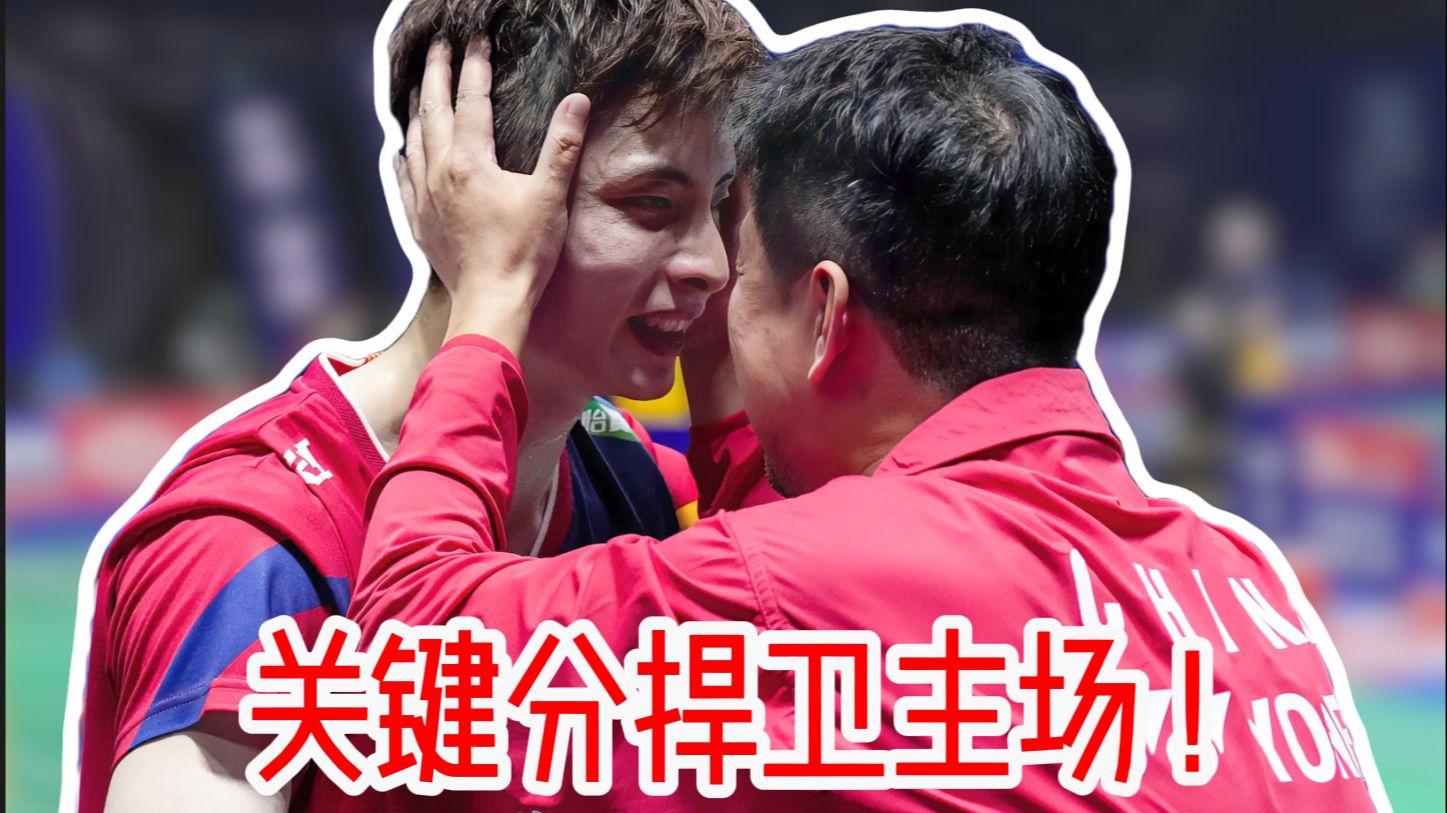 法国队力克日本队，石宇奇关键制胜