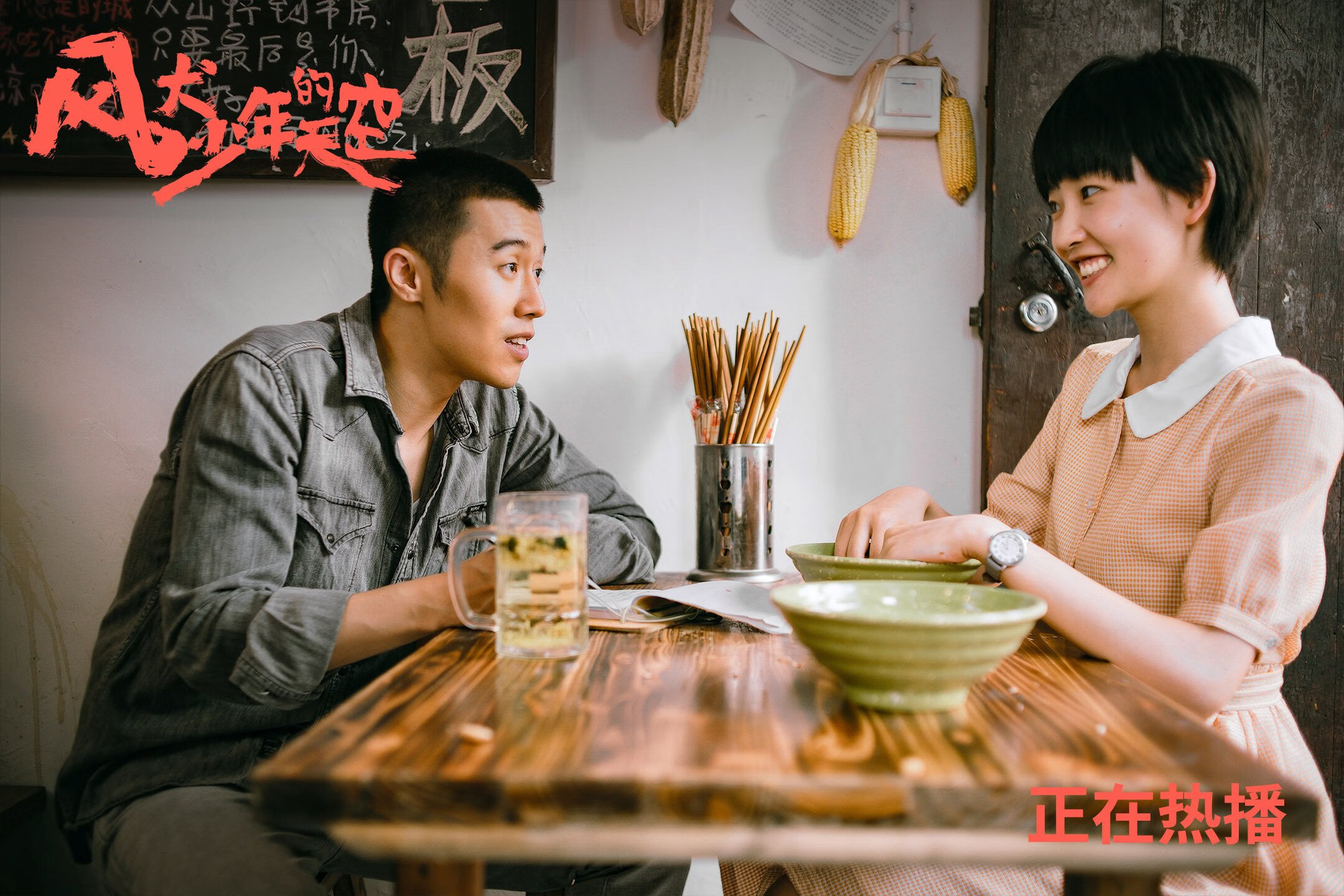 穿越战火的足球意志，莱万带队力克莱比锡红牛掀翻的南美旋风