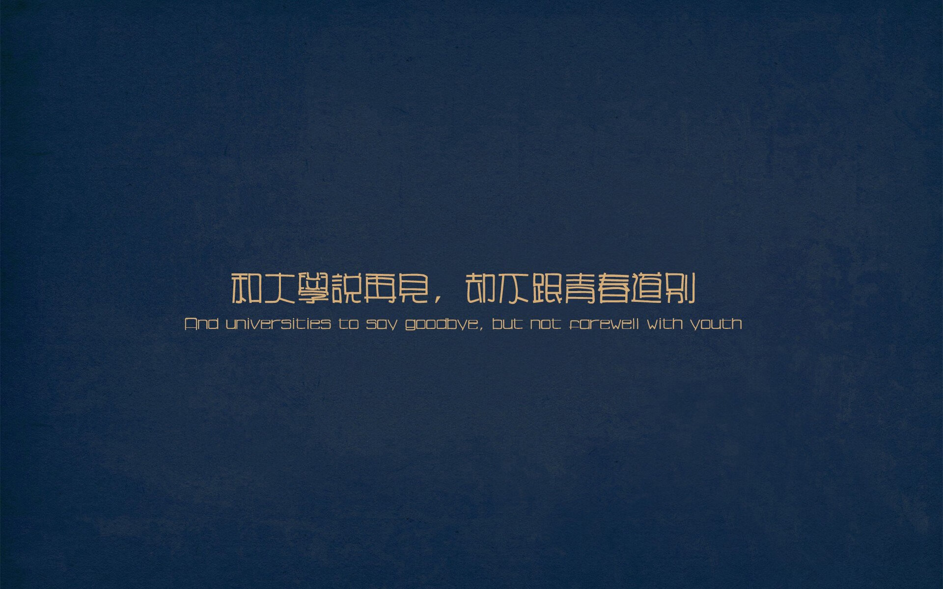 戈贝尔的三分魔法，当最后1.8秒的战术板上，写着一个中锋的名字