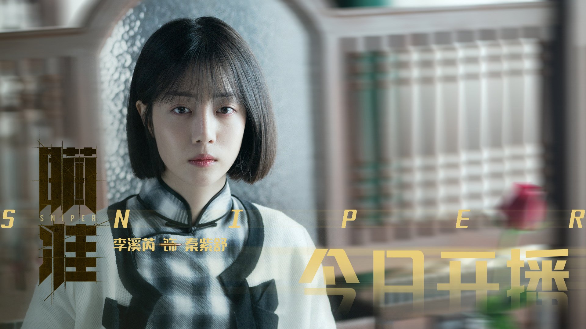 临界点艺术家,当皇马在加纳突围,迪巴拉在F1赛道上接管比赛