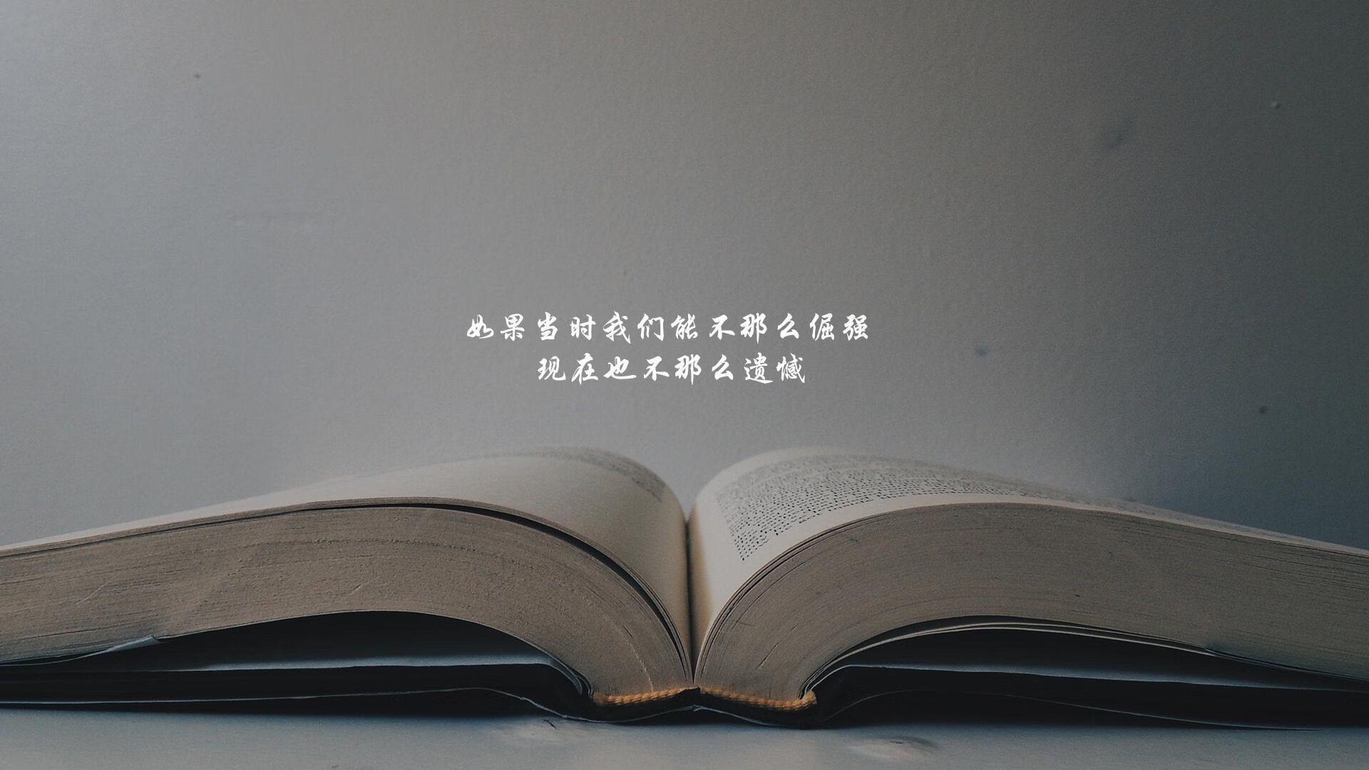 冰与火之歌，当太极虎吞噬南美红魔，无名之辈在绝境中加冕为王