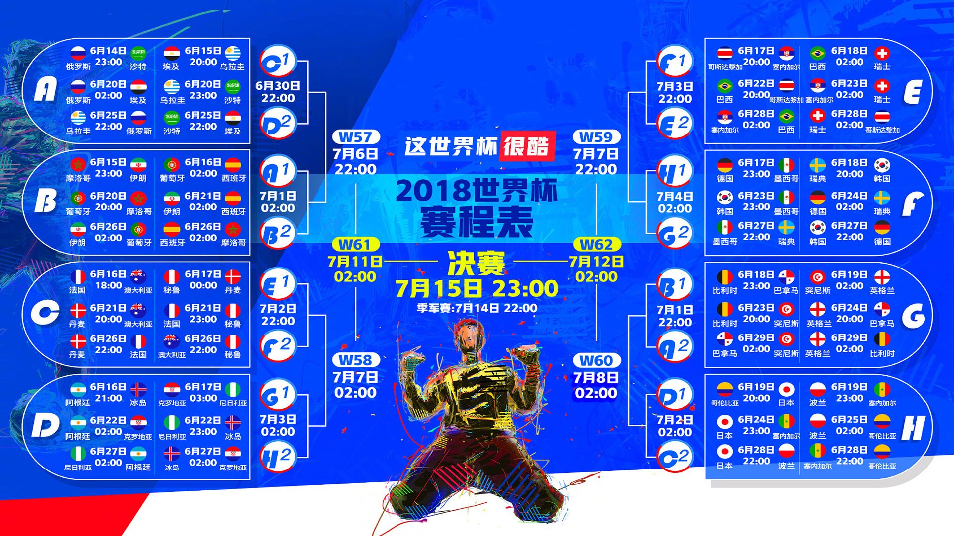 双重反转，当德意志的利刃刺穿亚平宁的盾，萨内与比利时在2026年的唯一解